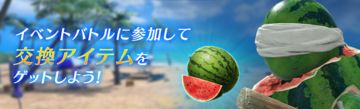 與救生員蒂法共度假日!《Final Fantasy VII: Ever Crisis》沙灘假日祭活動開啟
