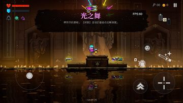 史上最全武器攻略-大概