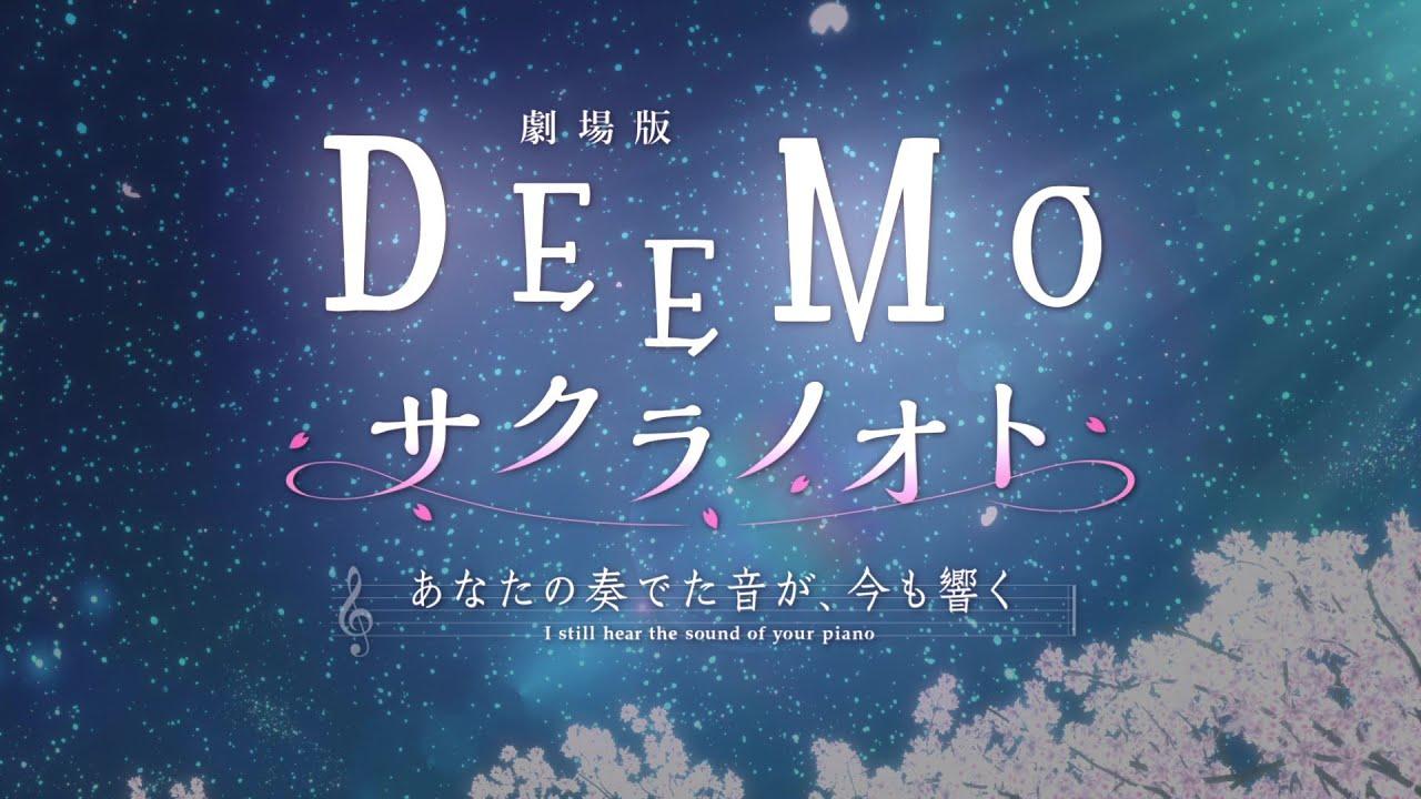 DEEMO THE MOVIE Will Hit the Theaters in Japan Next Year