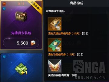 Lost Ark’s China Beta Raises Concerns Over Increased Item Prices and Character Art Alteration
