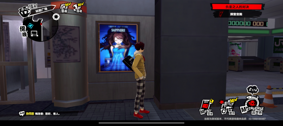 Persona 5: The Phantom X - Gameplay Trailer 