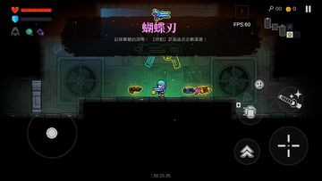史上最全武器攻略-大概
