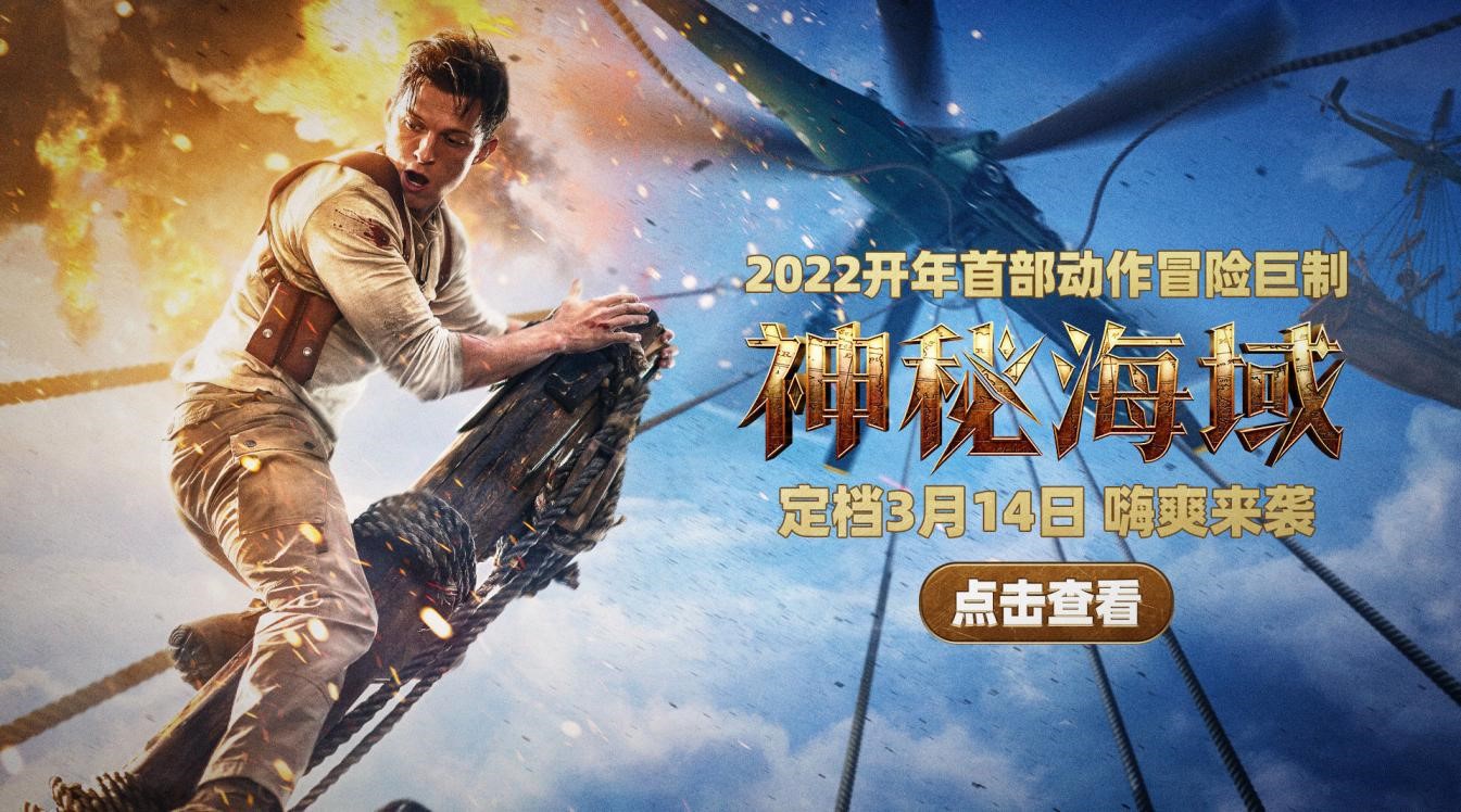 Lost Ark Officially Releases in China -- Superpixel
