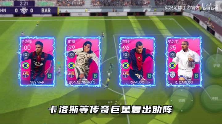 eFootball Mobile's Official Trailer Is Loved in China for Its Funny Style -  eFootball™ 2024 - TapTap