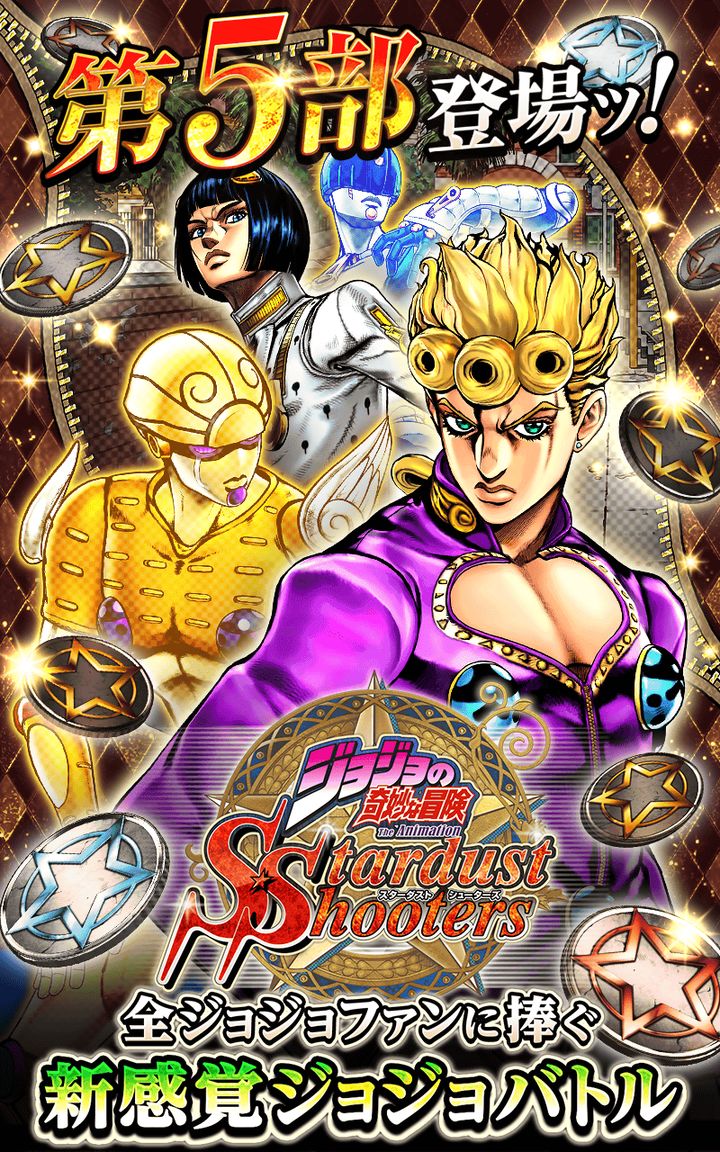 JoJo's Bizarre Adventure: Stardust Shooters Is a Marbles game, but with Jojo  Characters - JOJO's Bizarre Adventure: Stardust Shooter - TapTap