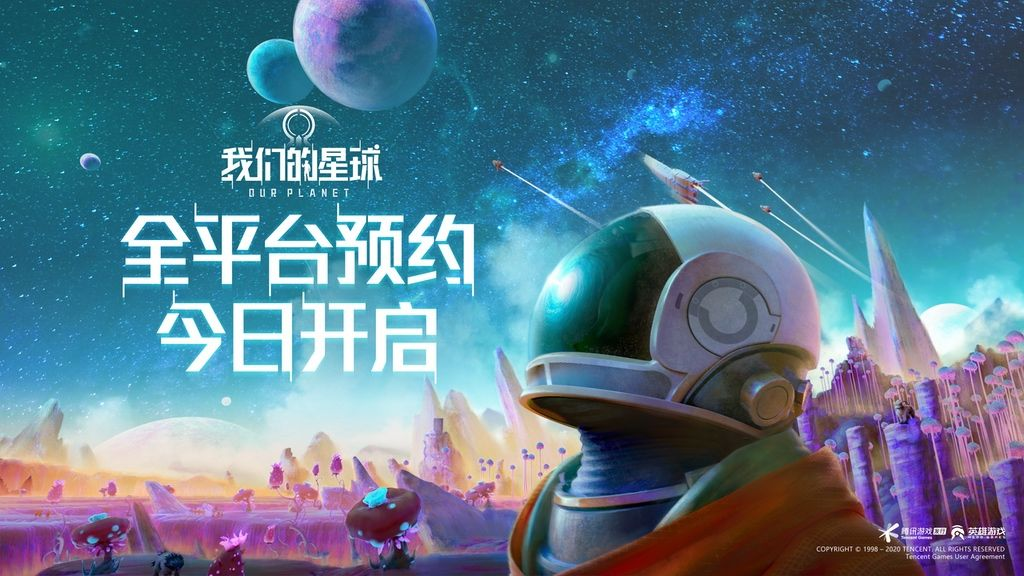 รวมรูปภาพของ Tencent เผย Onepiece Mobile เกมใหม่ Project Fighter รูปที่ 2  จาก 6