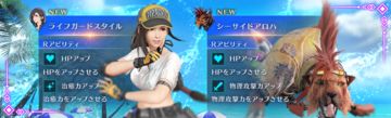 與救生員蒂法共度假日!《Final Fantasy VII: Ever Crisis》沙灘假日祭活動開啟