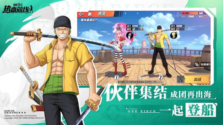 One Piece Fighting: You Do Not Have To Speak Chinese To Have Fun