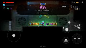 史上最全武器攻略-大概