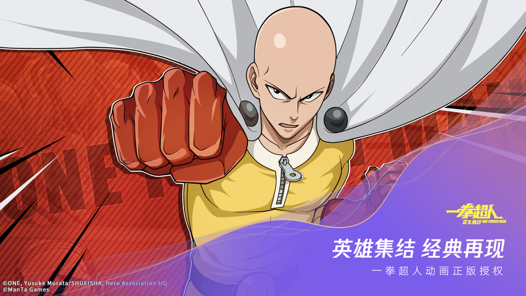 รวมรูปภาพของ Tencent เผย Onepiece Mobile เกมใหม่ Project Fighter รูปที่ 2  จาก 6