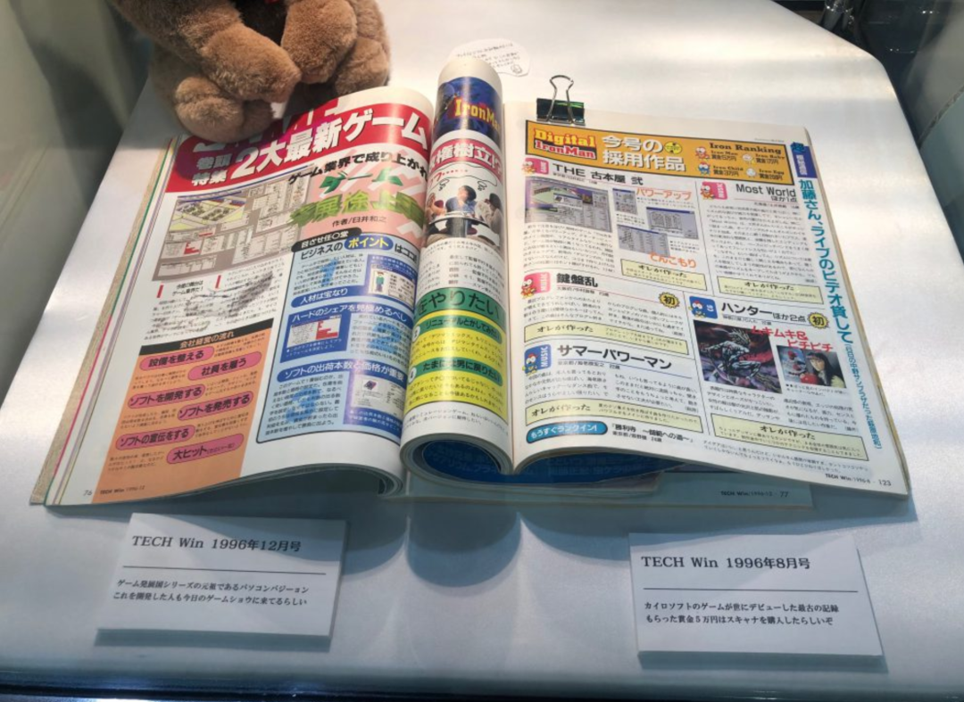 新たなグッドニュース！カイロ定番のゲーム『ゲーム発展途上国』が無料・無広告リリース - TapTap