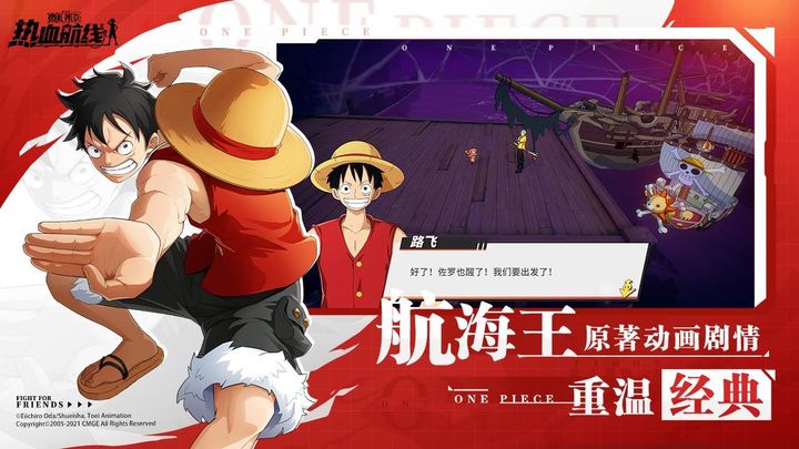 One Piece Fighting: You Do Not Have To Speak Chinese To Have Fun