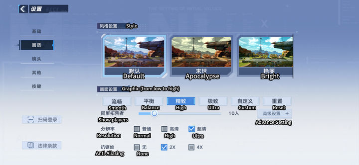 Fake Chinese Id For Tower Of Fantasy