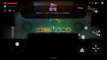 史上最全武器攻略-大概