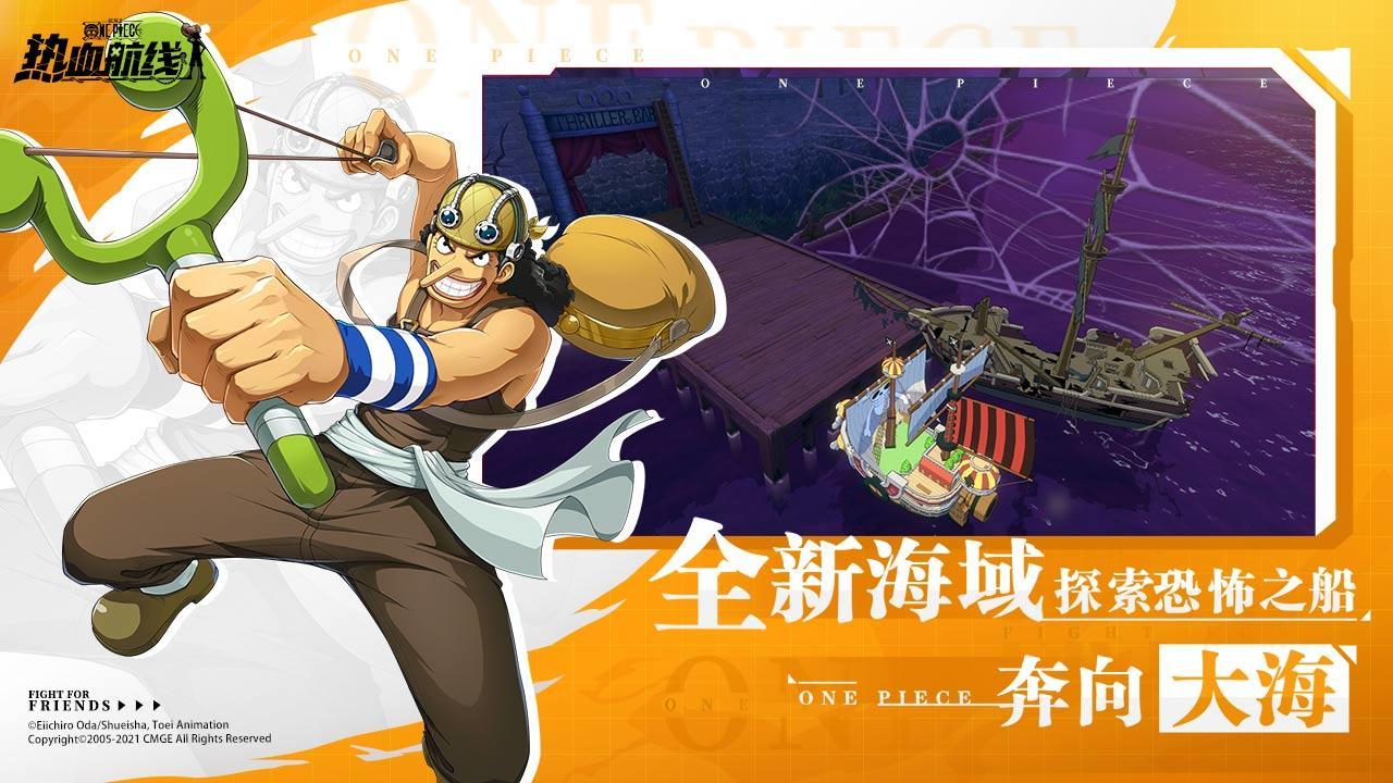 Anime Senpai - One Piece fighting game announced by Tencent Games! Tencent  have announced Project: Fighter (Tentative title) at its conference . It is  essentially a One Piece fighting game for mobile