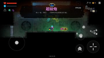 史上最全武器攻略-大概