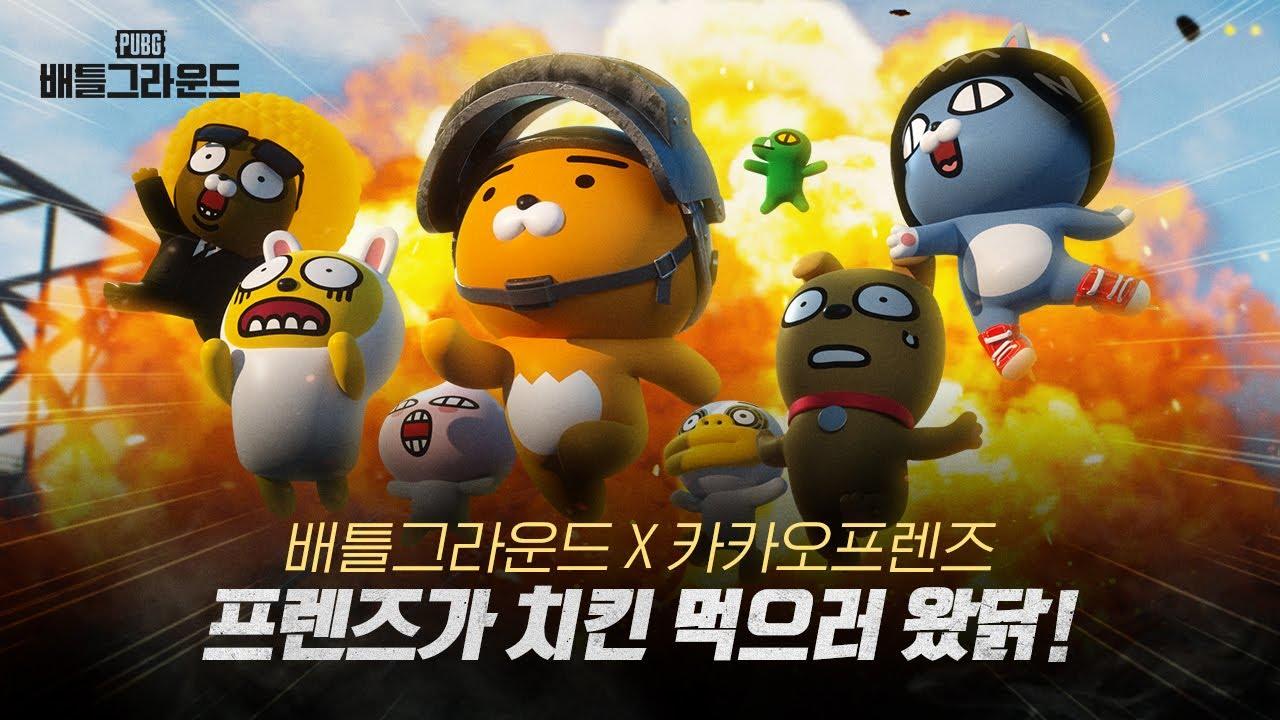 Might Be the Cutest Collaboration Happening to PUBG EVER