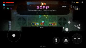 史上最全武器攻略-大概