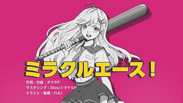 Hatsune Miku s Figure Story