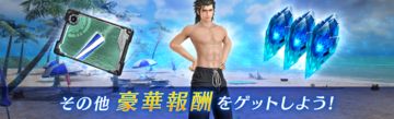 與救生員蒂法共度假日!《Final Fantasy VII: Ever Crisis》沙灘假日祭活動開啟
