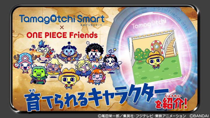 Super Cute Tamagotchi Smart x One Piece Set Announced - One Piece