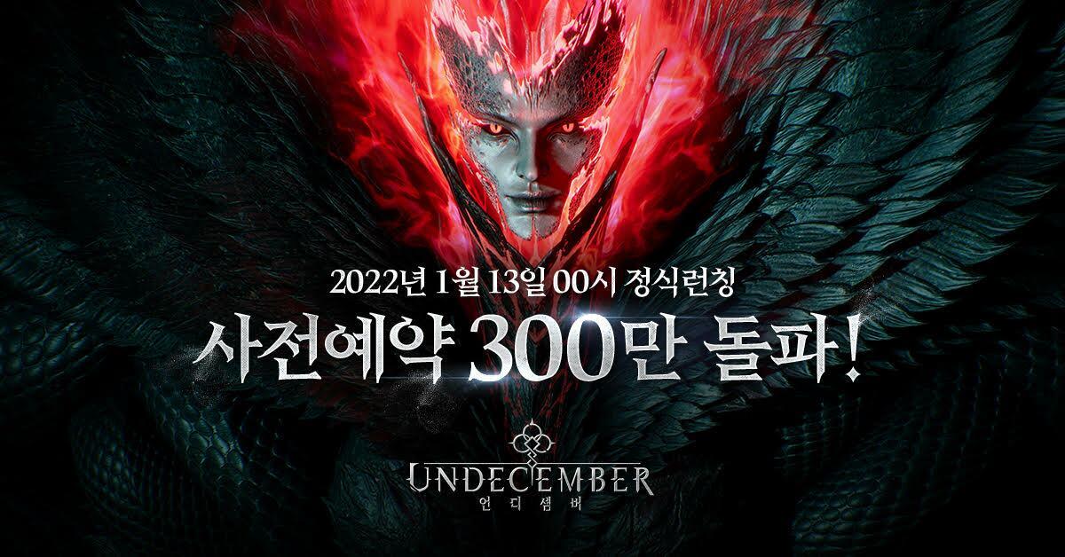 UNDECEMBER launches January 13, 2022 in South Korea, in early 2022  worldwide - Gematsu
