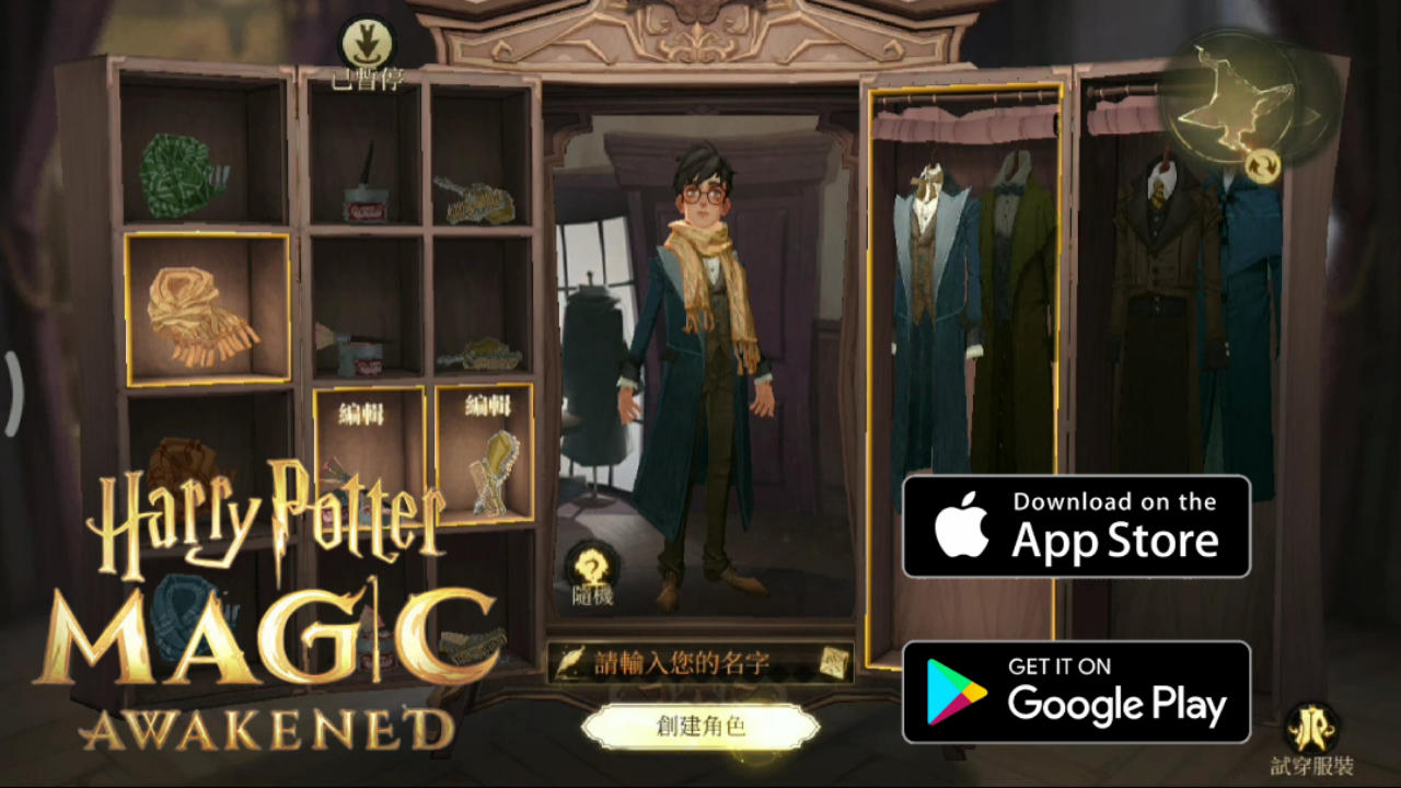 Harry Potter magic Awakened gameplay