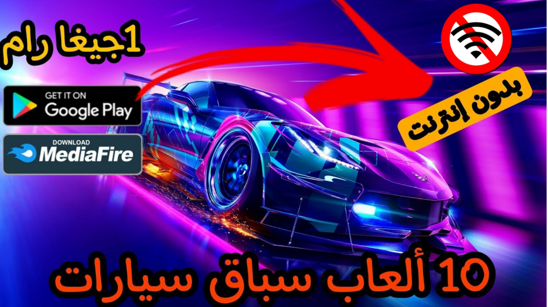 Top 10 ricing games offline for Android