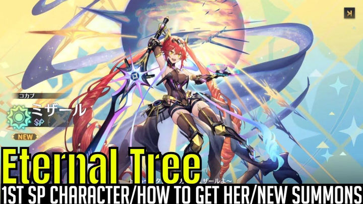 Eternal Tree - First SP Character/How You Get Them/New Character Summons