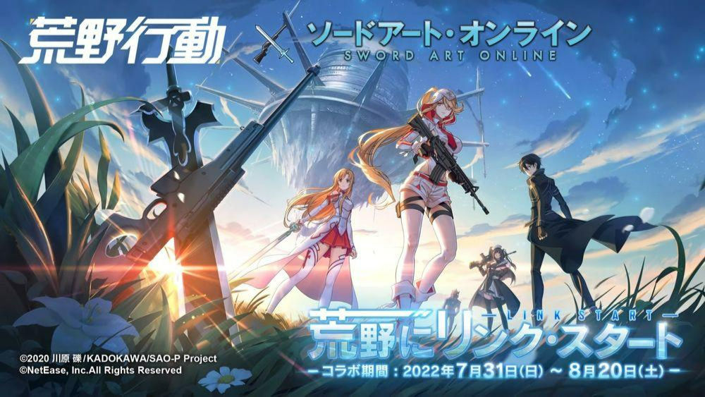 Knives Out x Sword Art Online Collab in Japan July 31 - Sword Art Online VS  - Knives Out - SAO Unleash Blading - TapTap