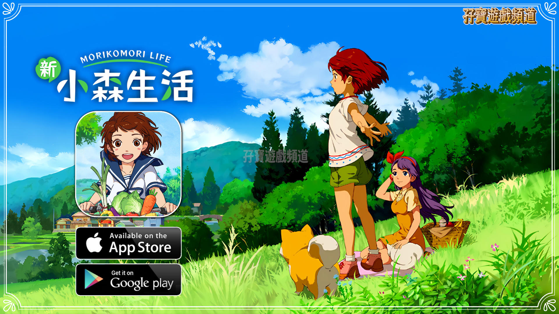 Jogo de Gatinho para Infantil versão móvel andróide iOS apk baixar  gratuitamente-TapTap