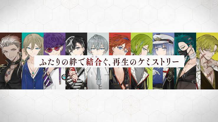 Ketsugou Danshi: Elements Emotions Trailer