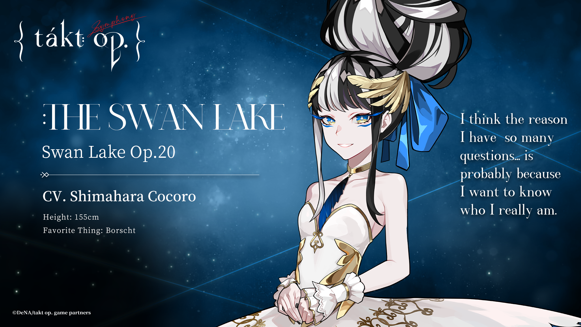 【takt op. Symphony】Musicart information - The Swan Lake - takt op