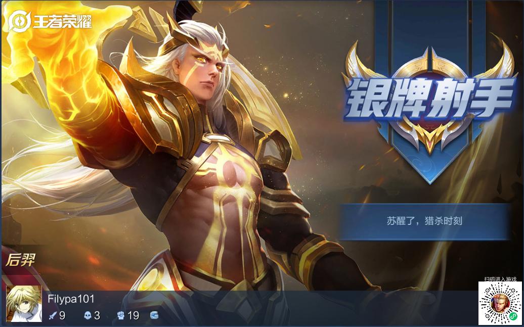 Tencent Announced a New Honor of Kings Spin-off and It Is an Open-World  Mobile RPG - 王者荣耀 - TapTap