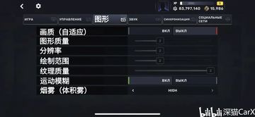 【CarX Street】中文翻译及新手教学