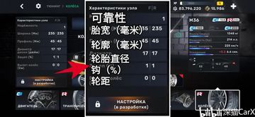【CarX Street】中文翻译及新手教学