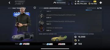 【CarX Street】中文翻译及新手教学