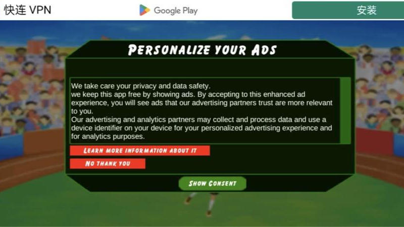 Shitty Game(play) | Soccer Football Game 2023