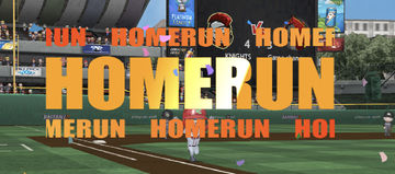 A baseball game for a baseball fan | BASEBALL 9
