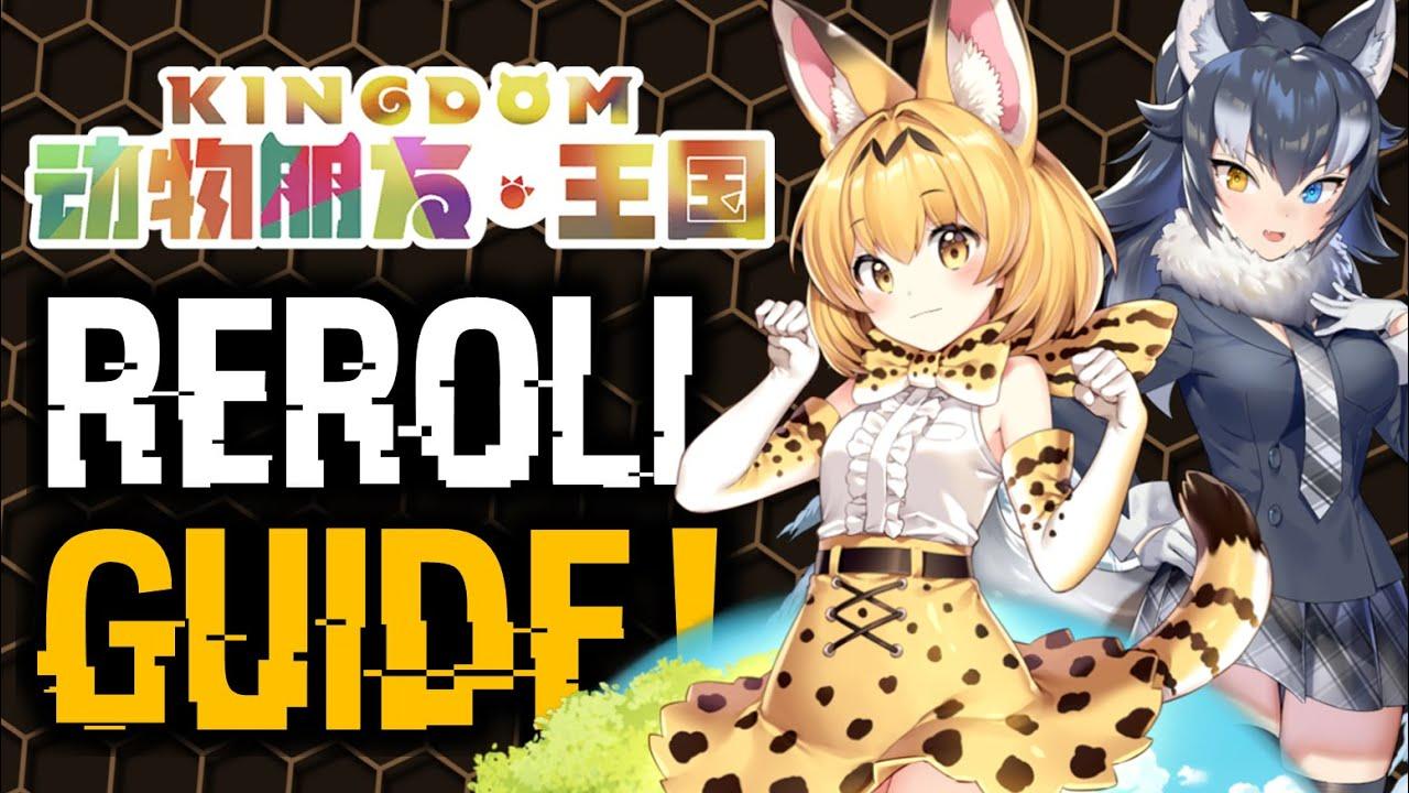 Kemono Friends: Kingdom - REROLL GUIDE! SLINGSHOT GACHA?