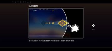 一款讓你“開車”到欲罷不能的音乐遊戲,不要隨便在其他人身邊玩!