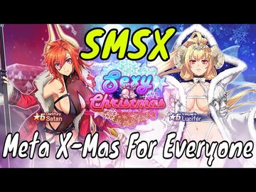 SMSX - Meta Christmas For Everybody!/I Got A Gift Already