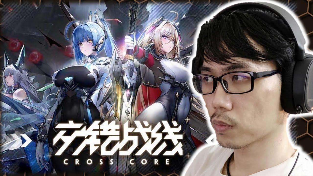 Cross Core - THE NEXT MECH WAIFU GACHA?