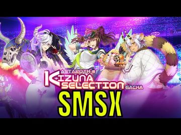 SMSX - Chapter 19/Riot of Blood/Kizuna Summons/Another Skip Week