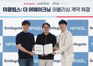 Lost Ark Developer Announces Collaboration! Mobile MMORPG "Eclipse: The Awakening" Coming in 2025