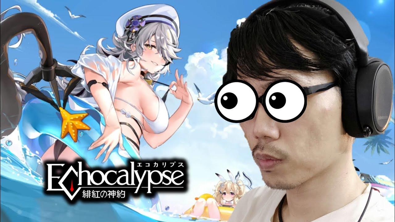 Echocalypse - SUMMER EVENT, SWIMSUITS & MORE PULLS!