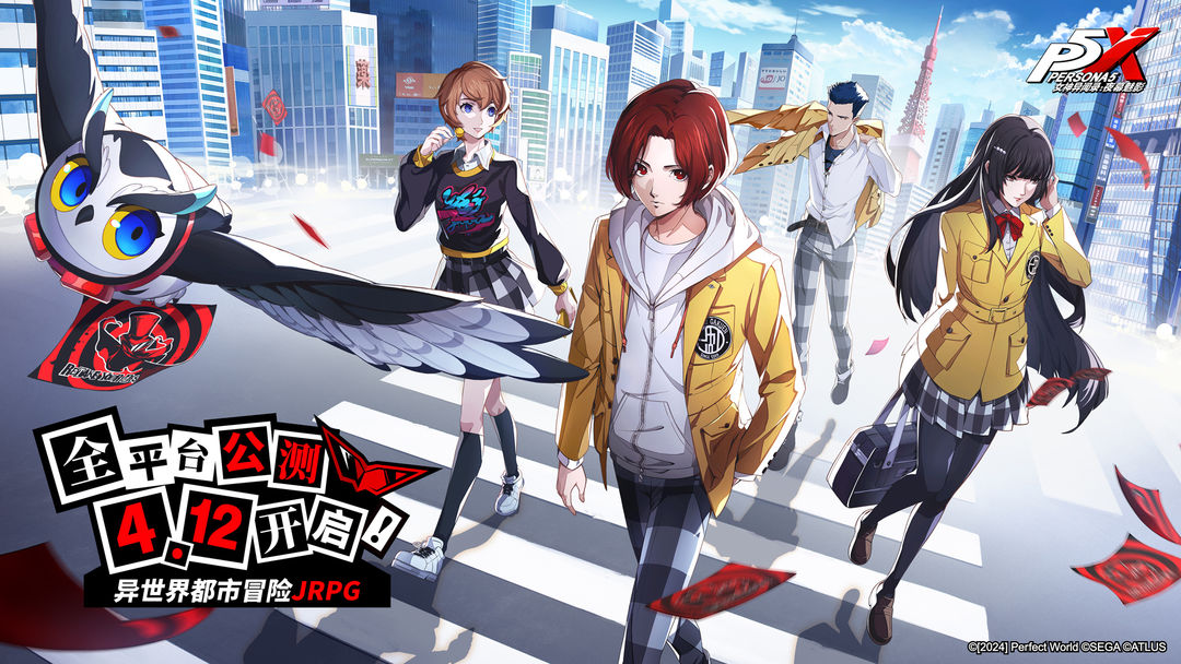 Persona 5: The Phantom X | A New Dawn for Adventure Begins April 12th in China!
