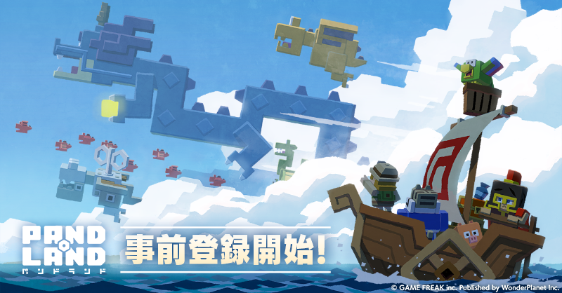 Get ready for a New Ocean Adventure! PANDOLAND launched on Jun 24 , pre-register now