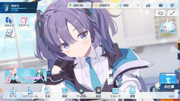 Blue Archive: Complete Guide 2025 — Strategic RPG School Life