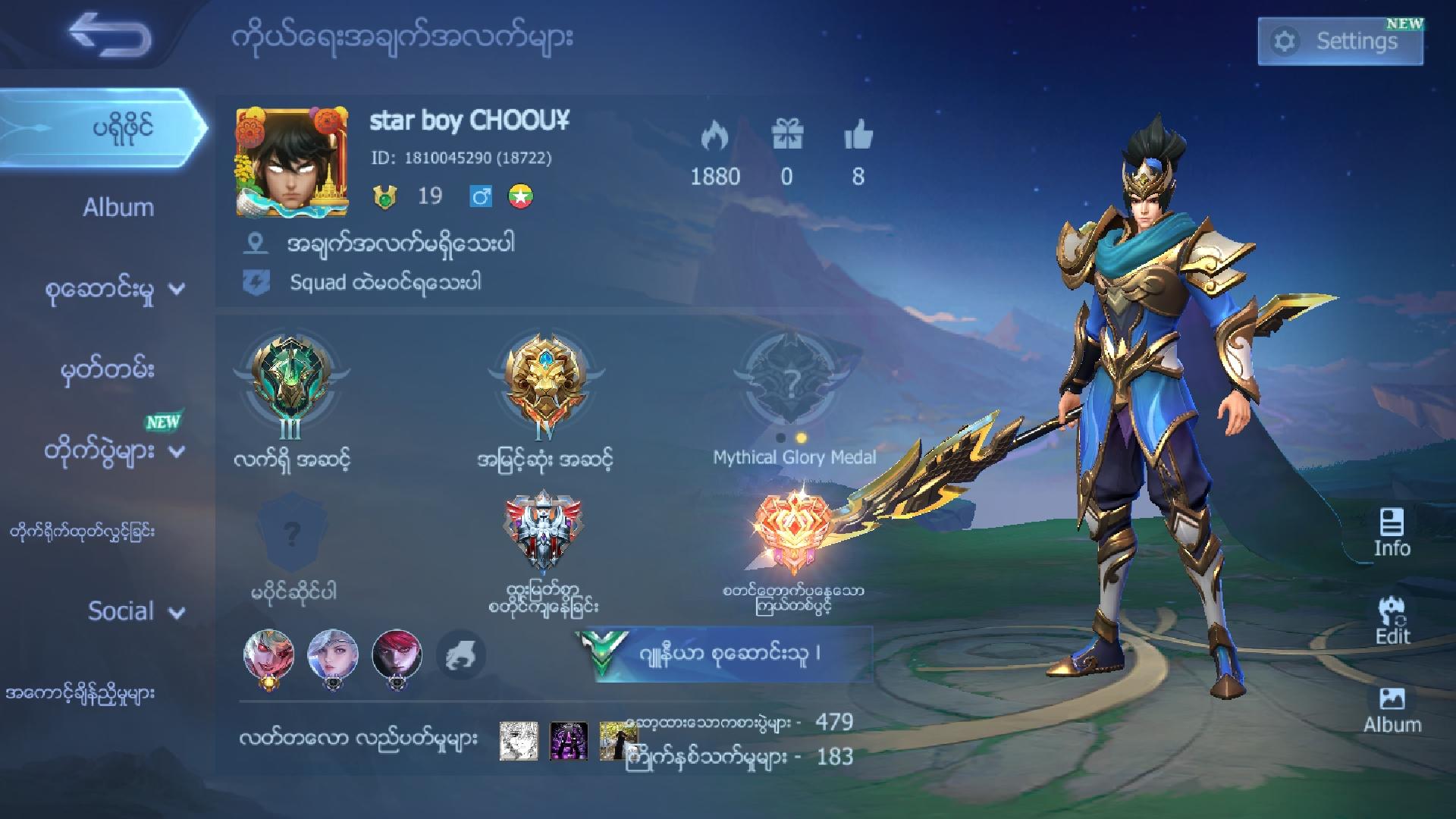 I love mobile legends